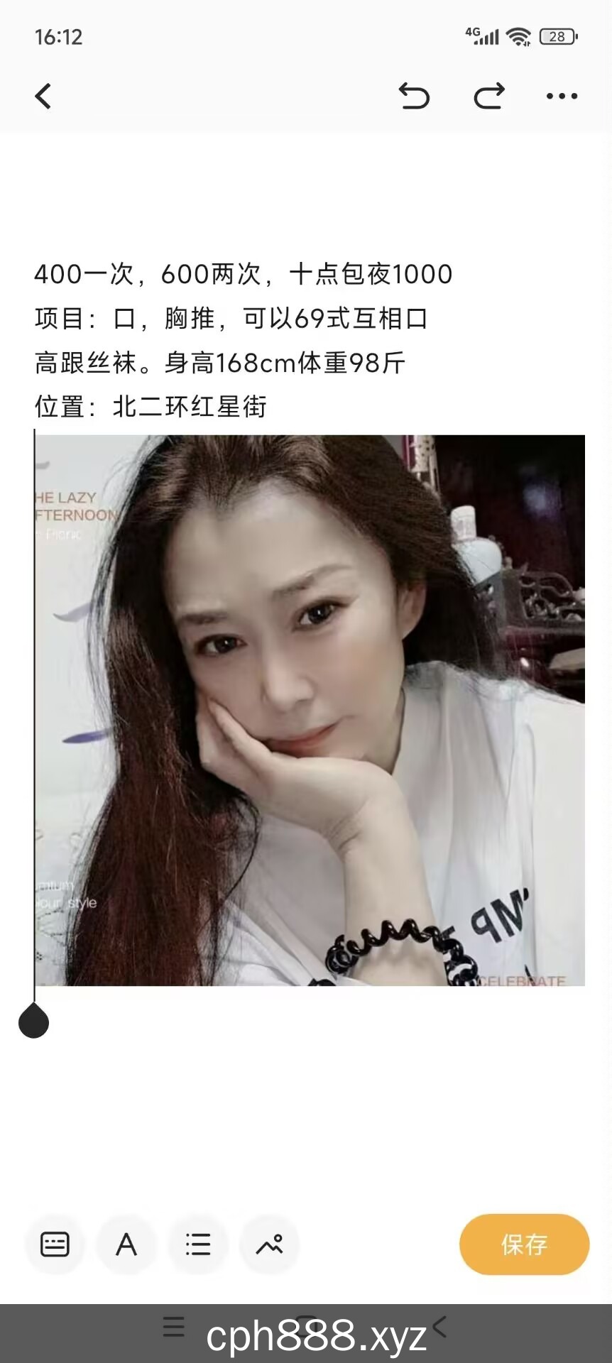 精彩照片