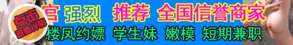 外围