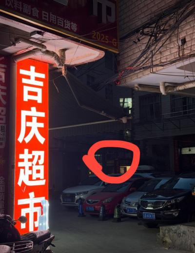 精彩照片