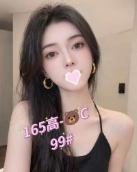 棠下网红花式94