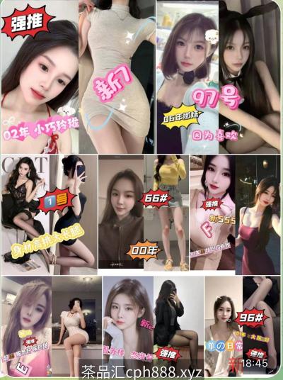 岚庭会所94油