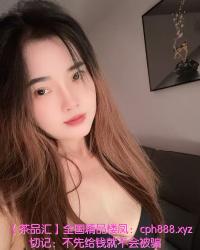 顺德性感少妇