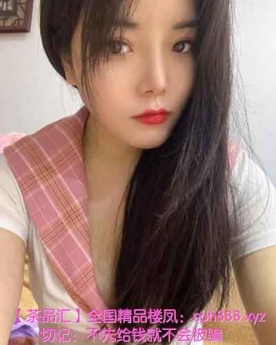 嘉禾望岗蕊蕊
