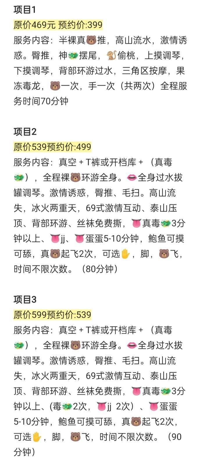 精彩照片