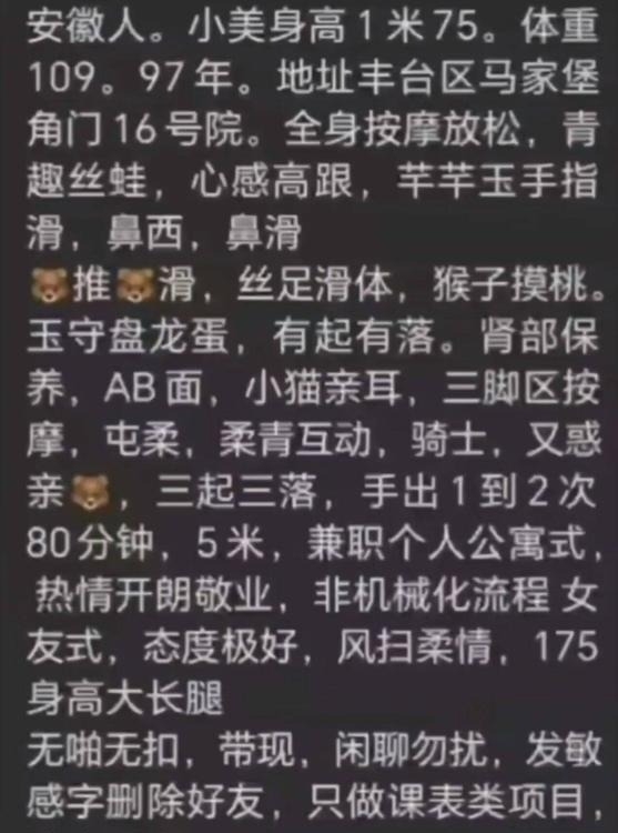 公益西桥高个小活