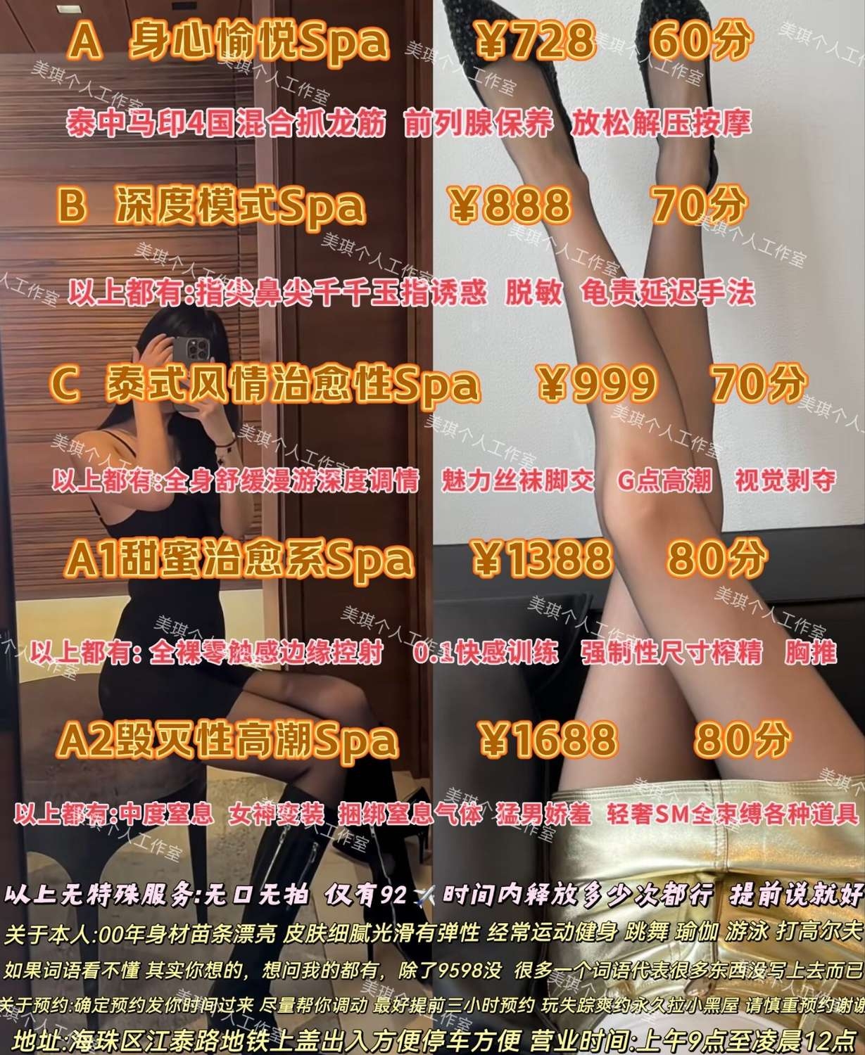 精彩照片
