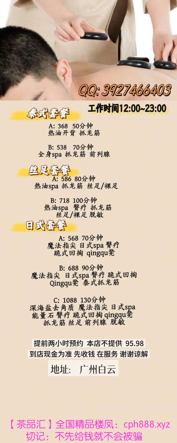 精彩照片