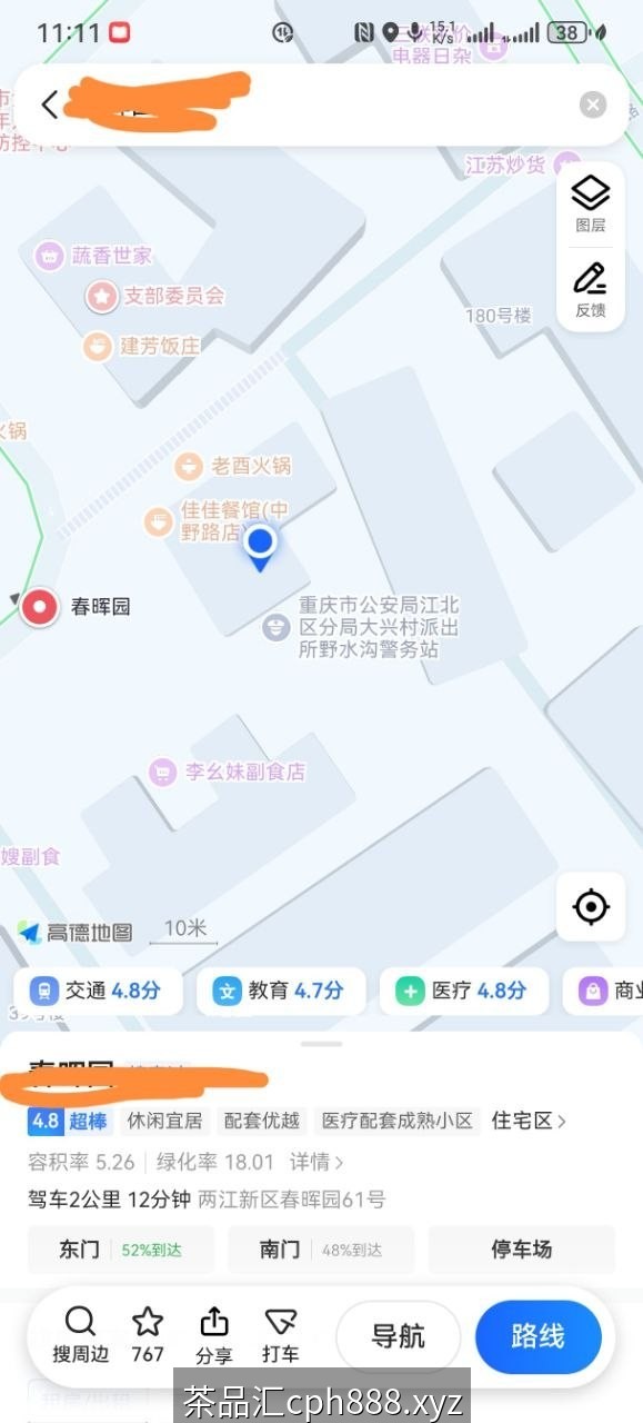 精彩照片