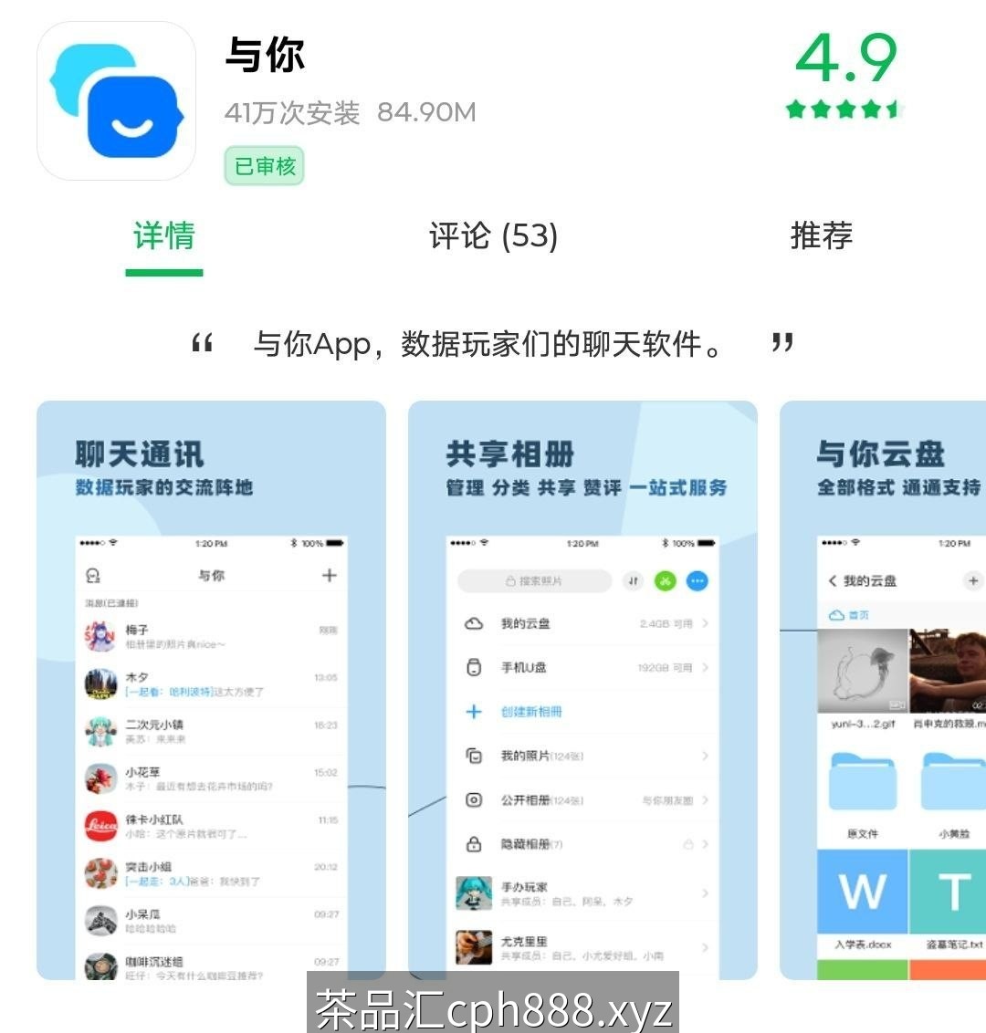 精彩照片