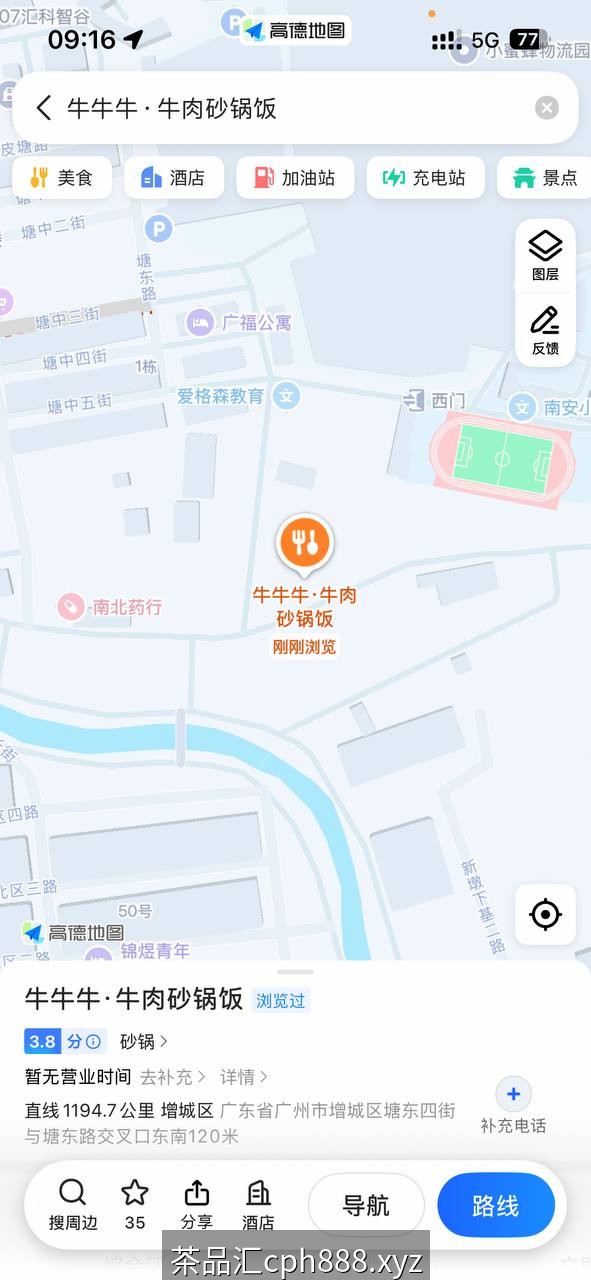精彩照片