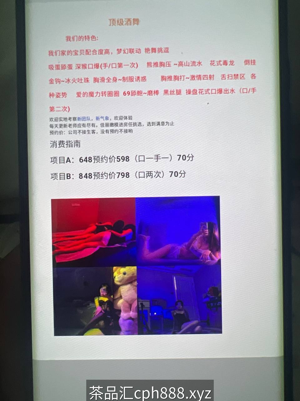 精彩照片