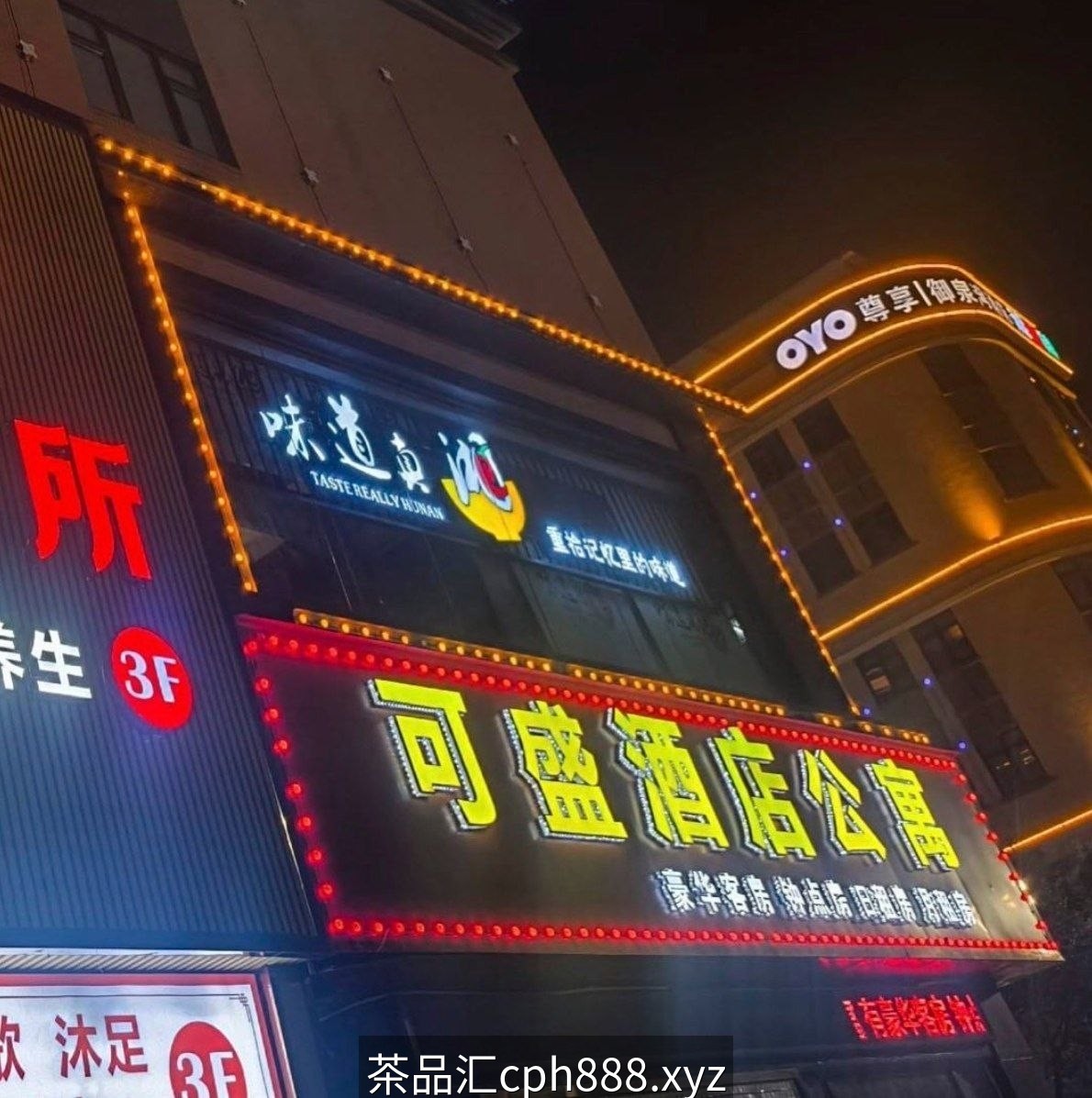 精彩照片